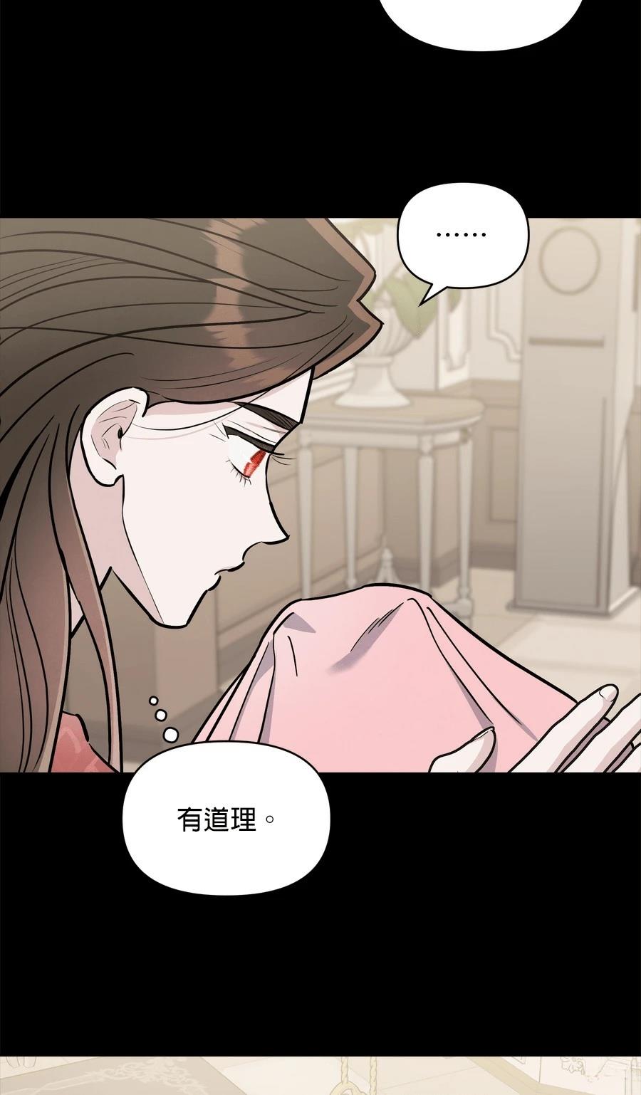 第105话5