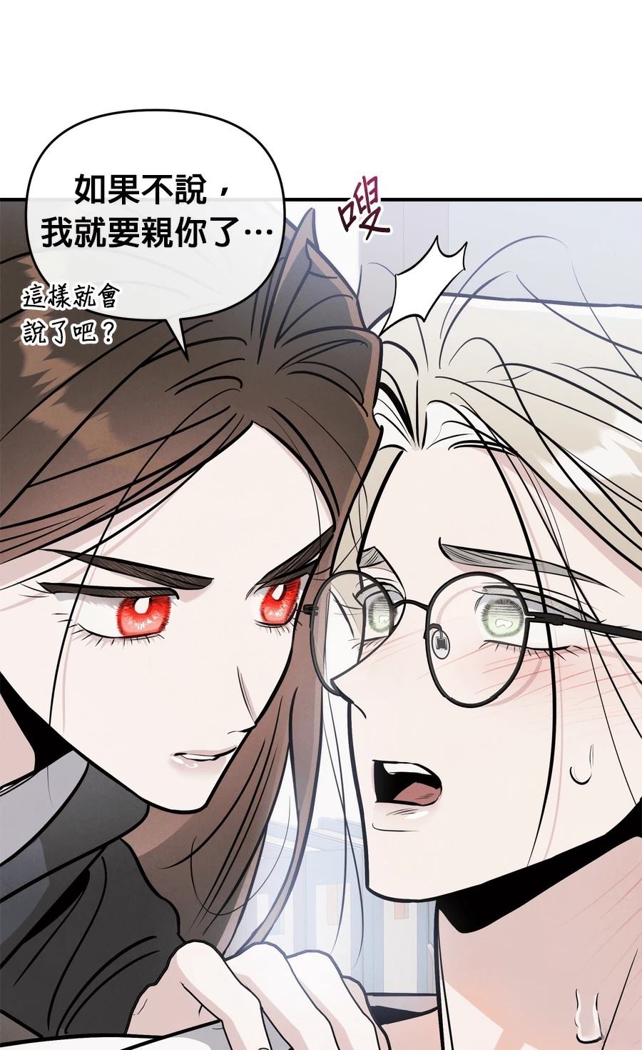 第105话50