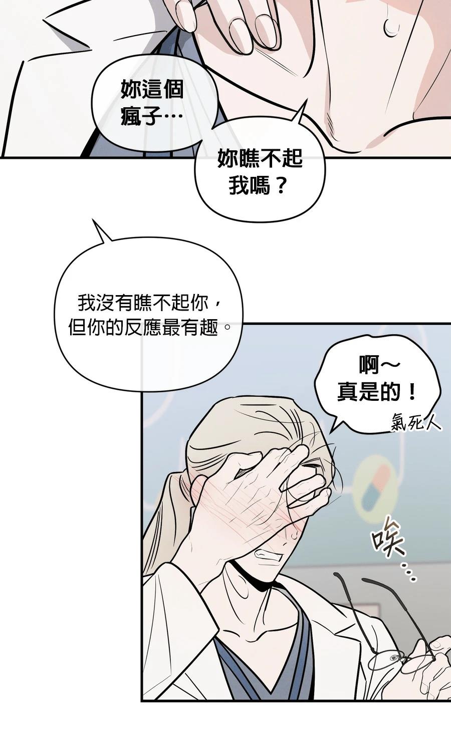 第105话51