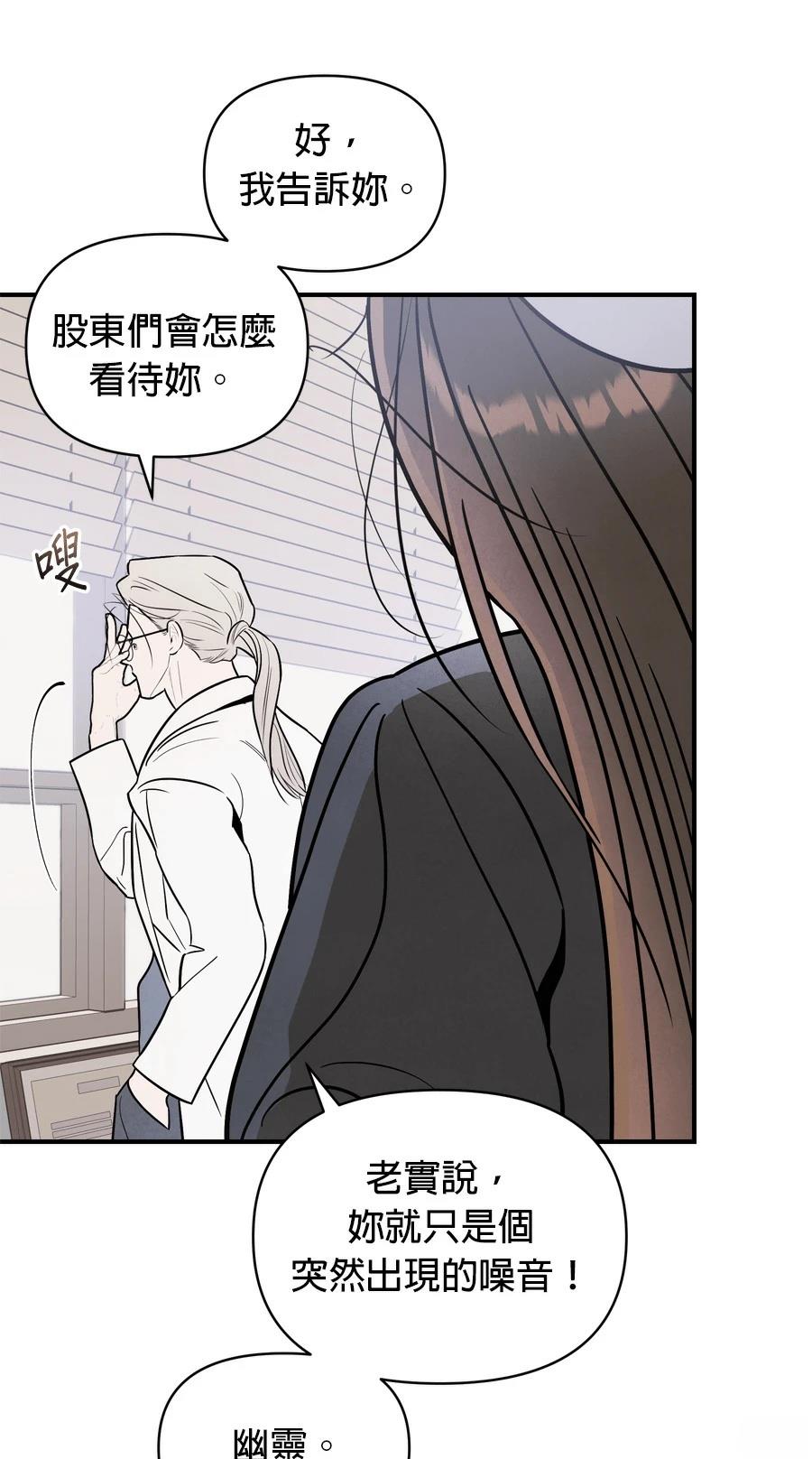 第105话52
