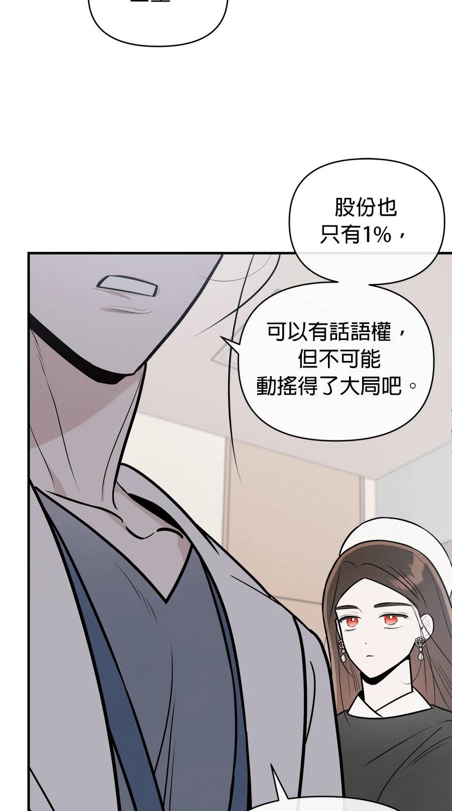 第105话53