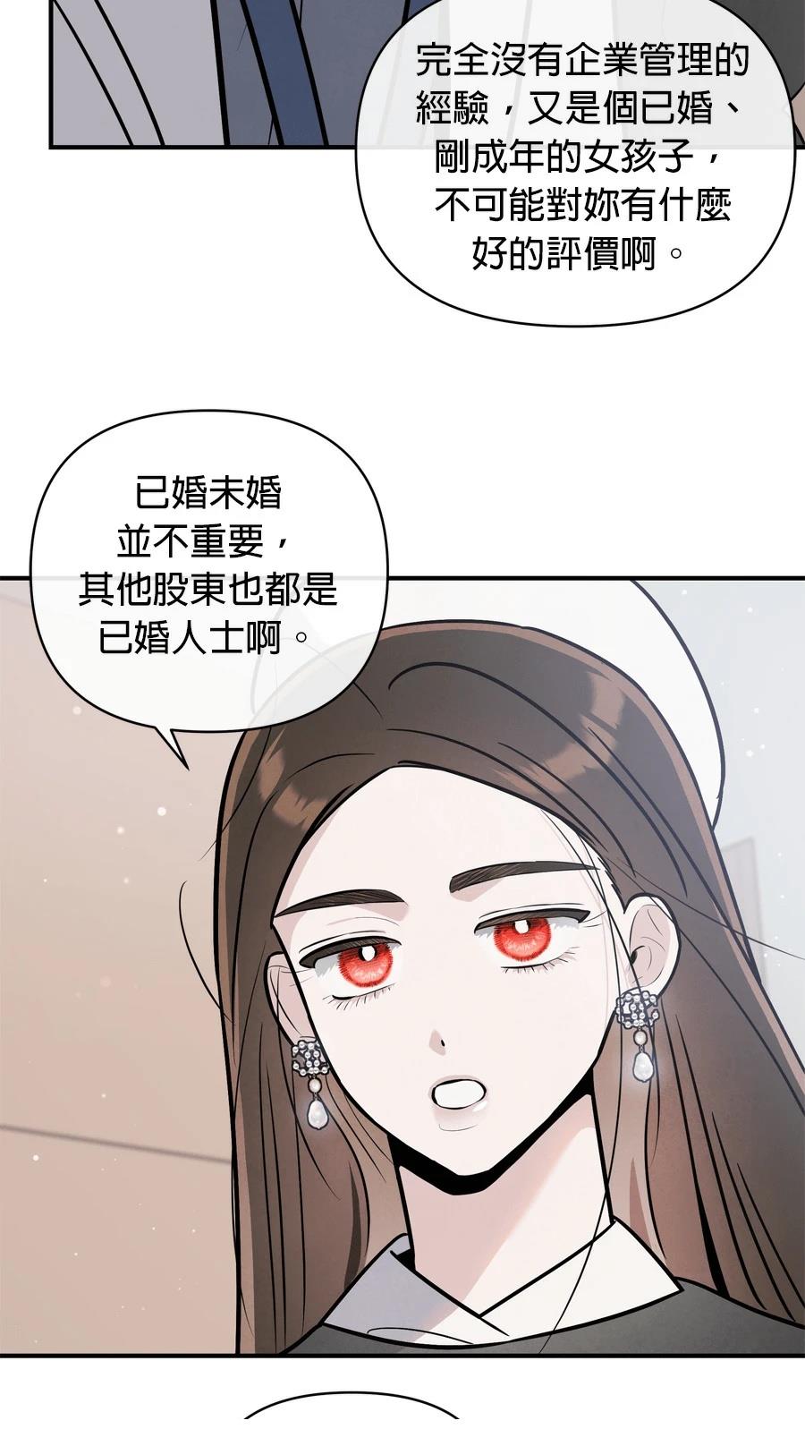 第105话54