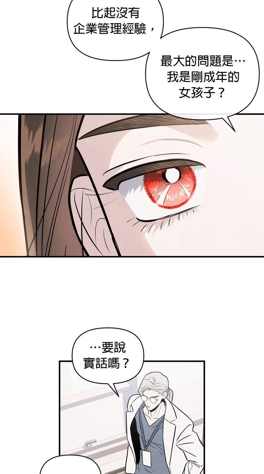 第105话55