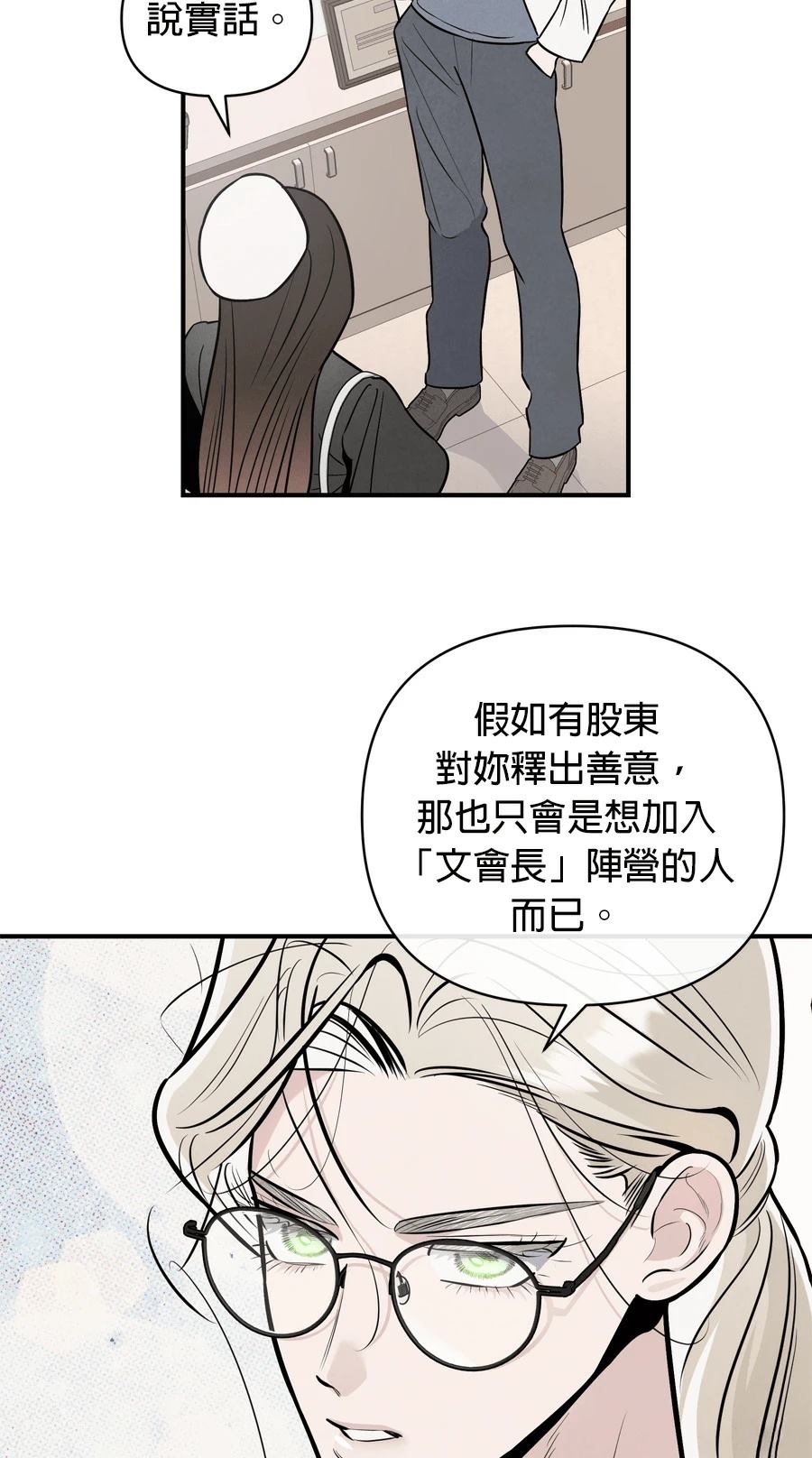 第105话56