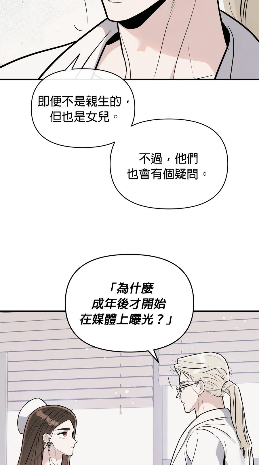 第105话57