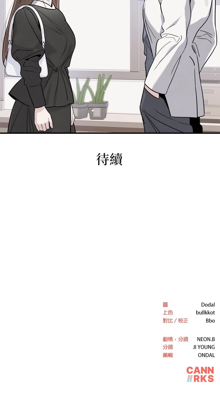 第105话58