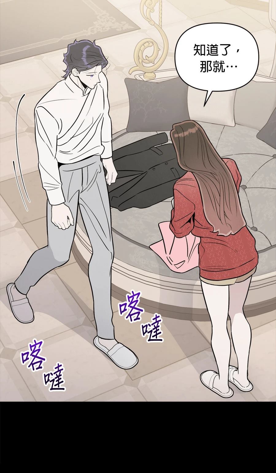 第105话6