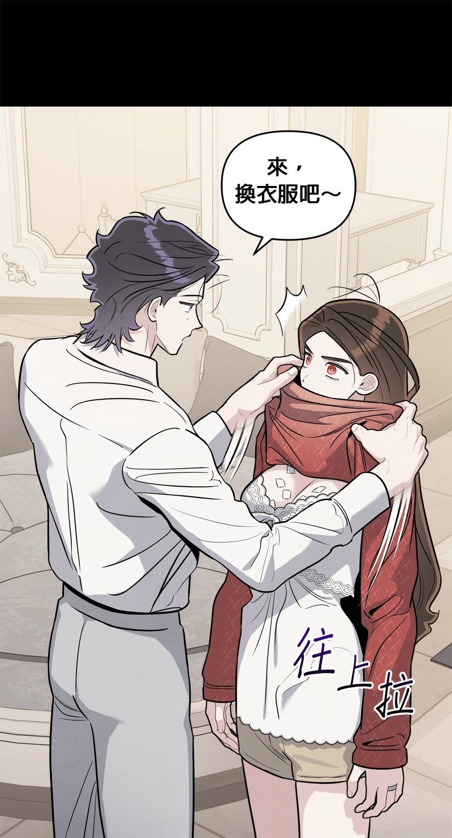 第105话7