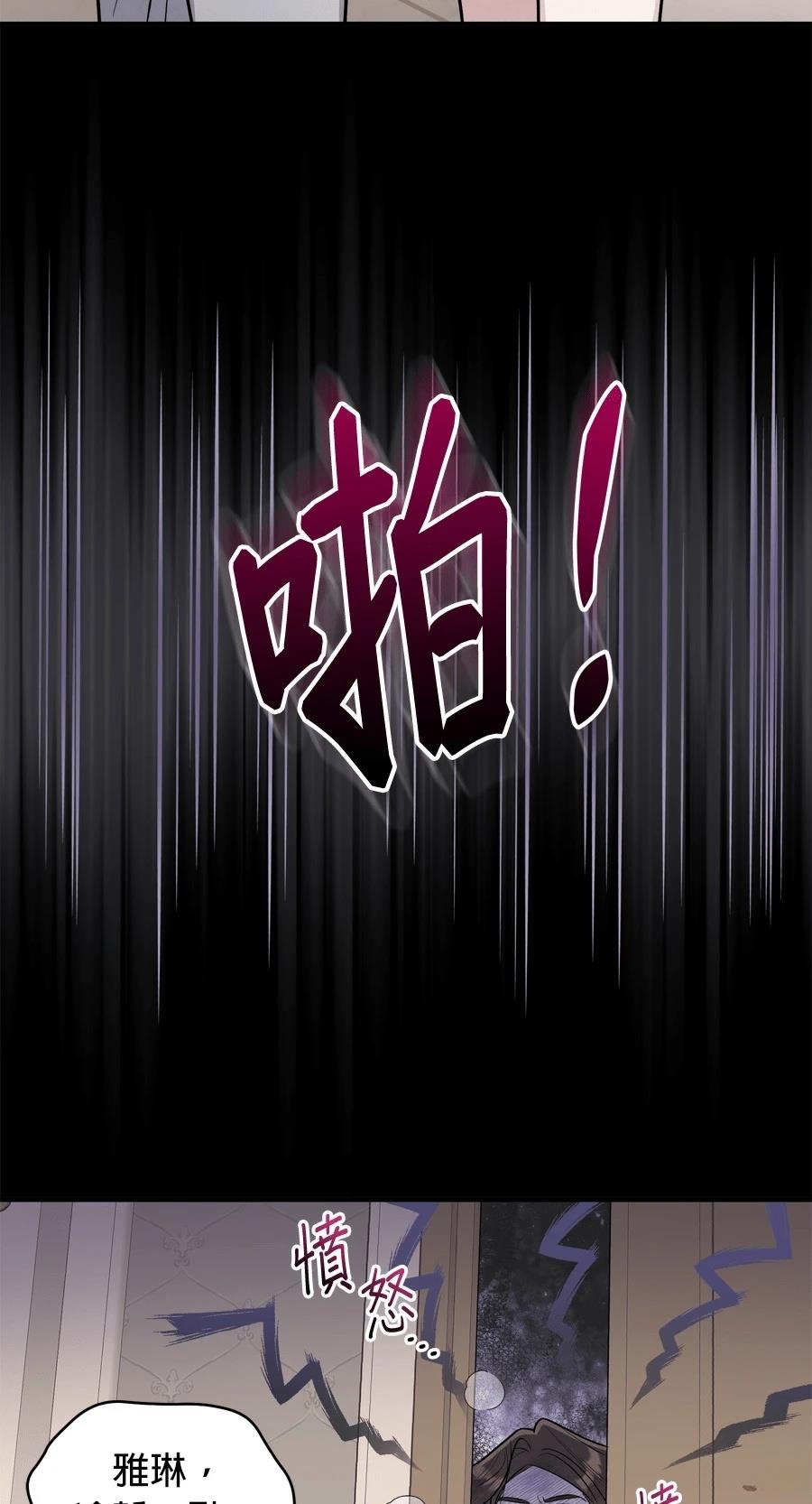 第105话8