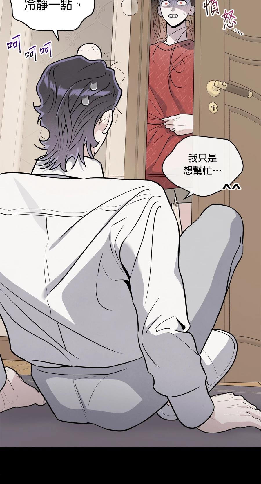 第105话9