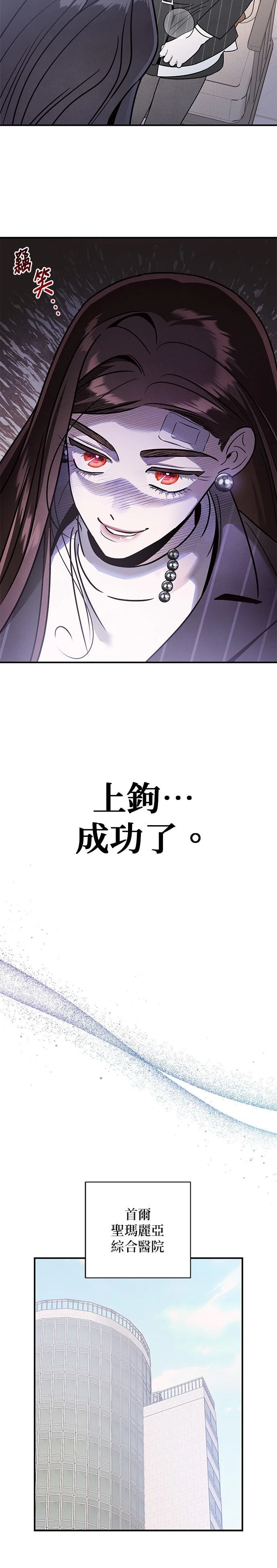 第83话1