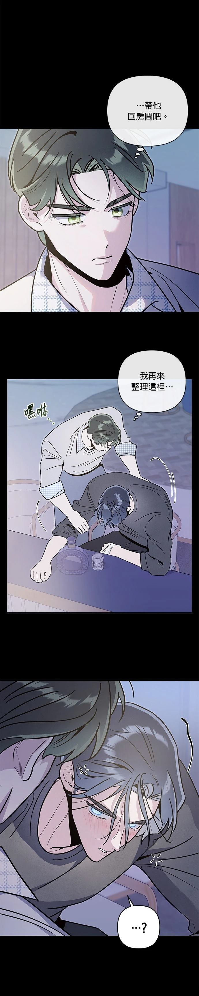第83话10