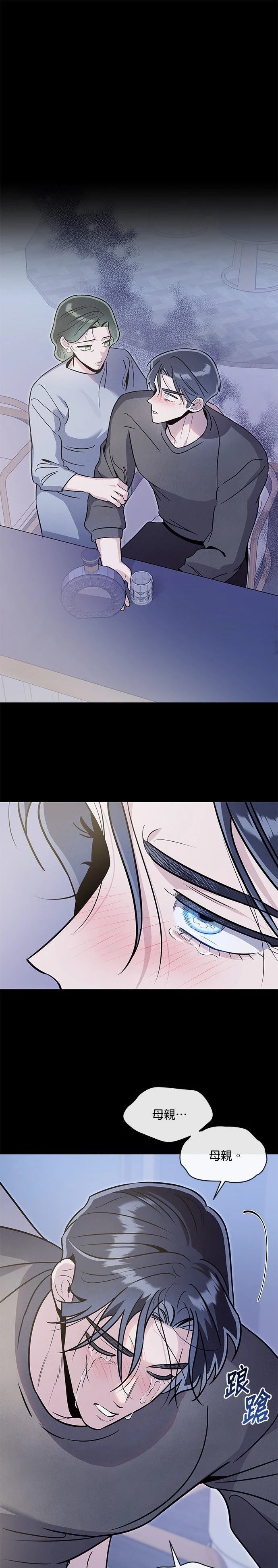 第83话11