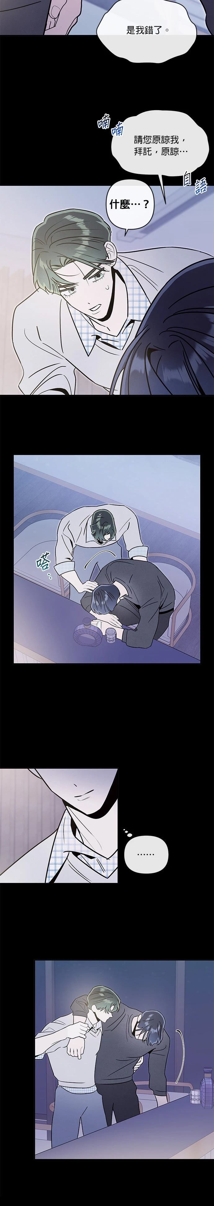 第83话12