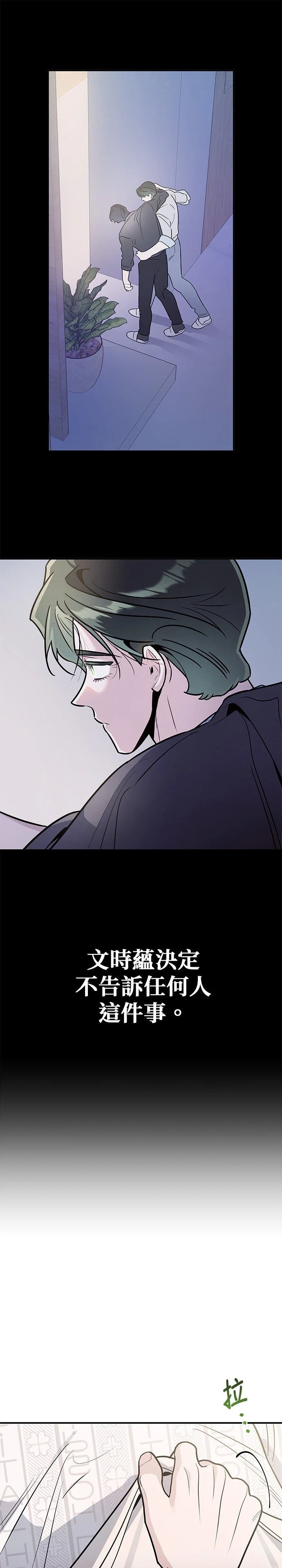 第83话13