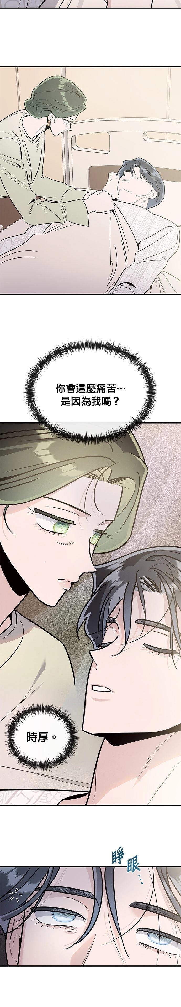 第83话14