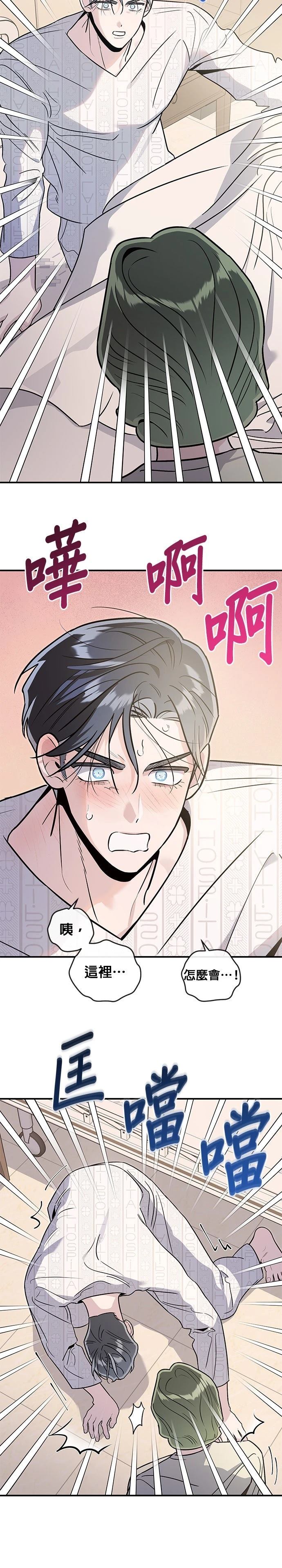 第83话16