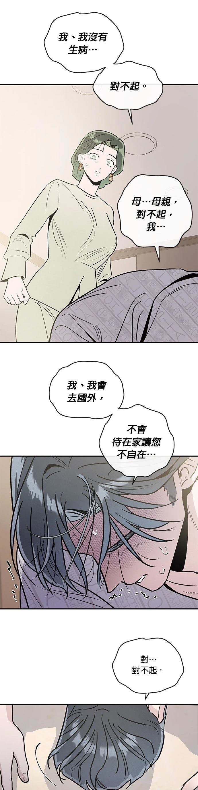 第83话17