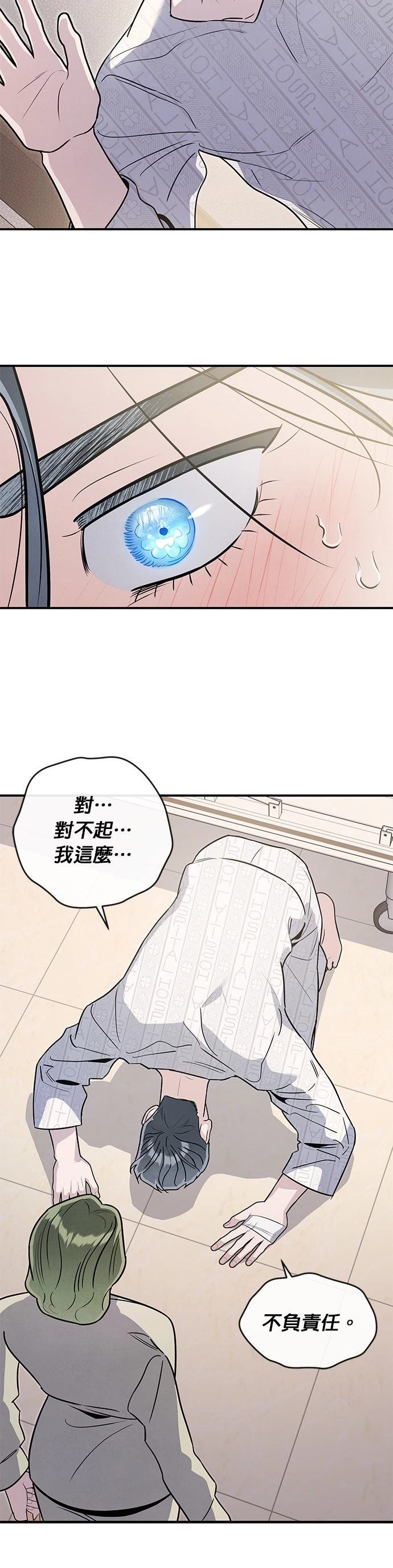 第83话19