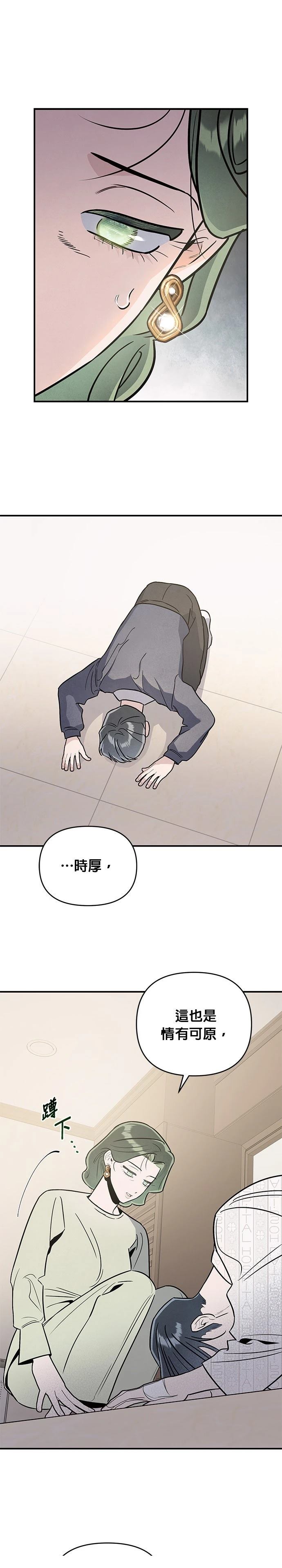 第83话20