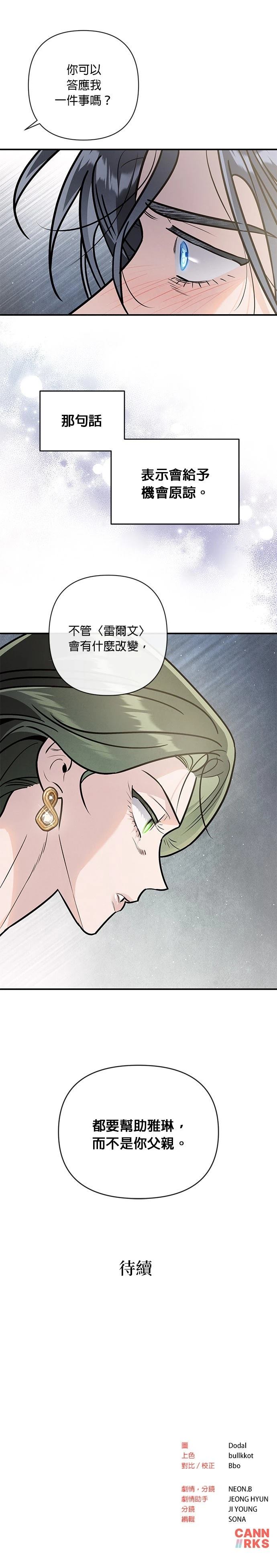 第83话22