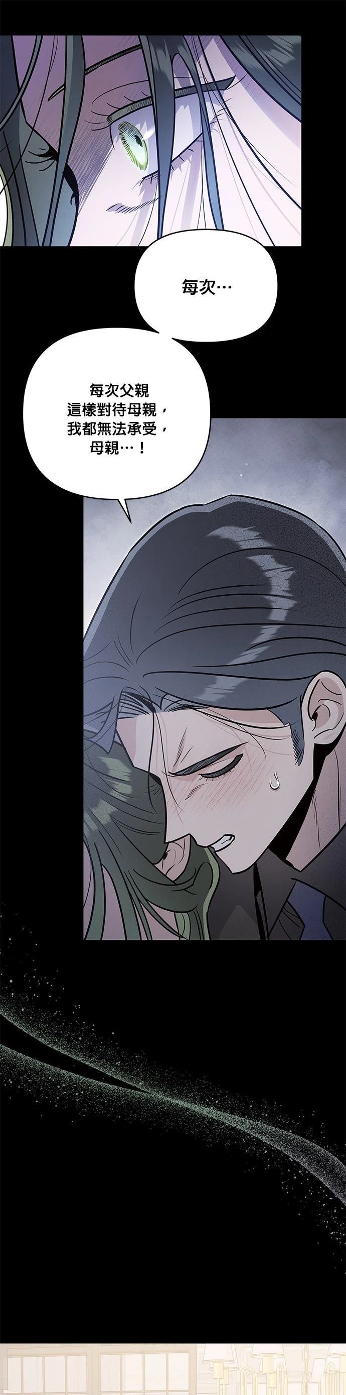 第83话4