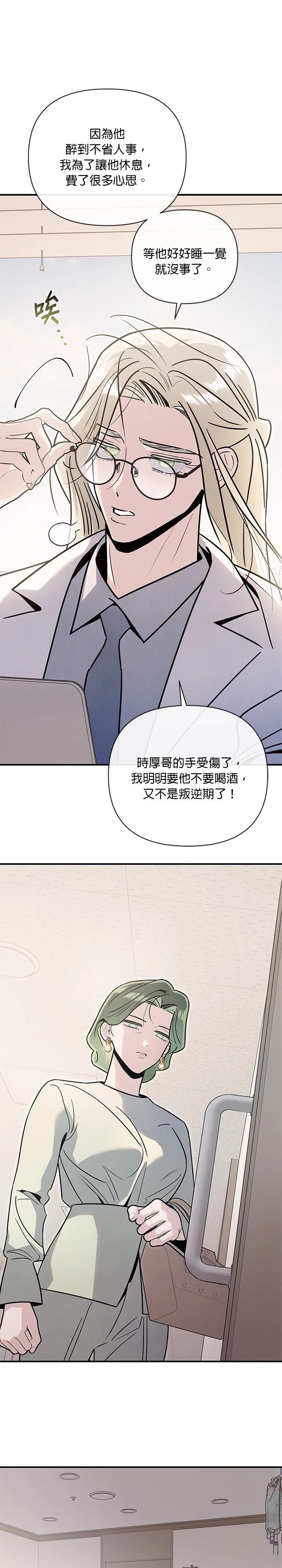 第83话7