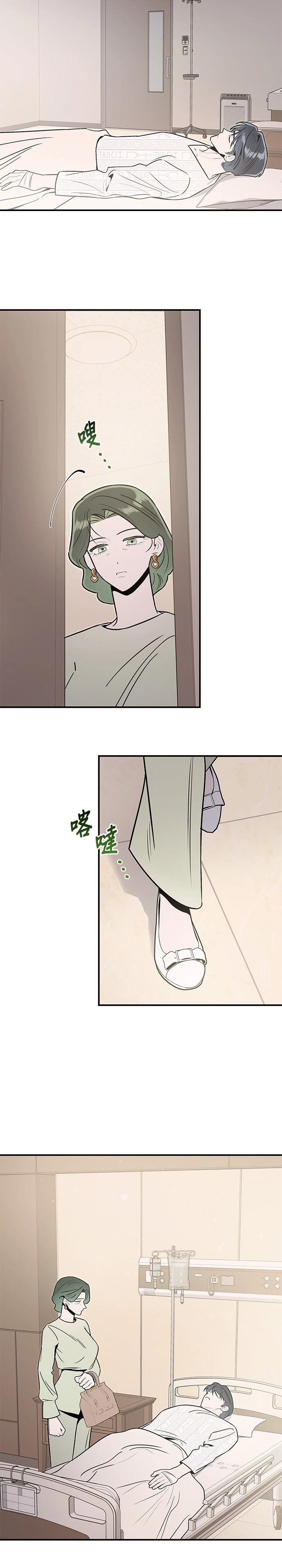 第83话8