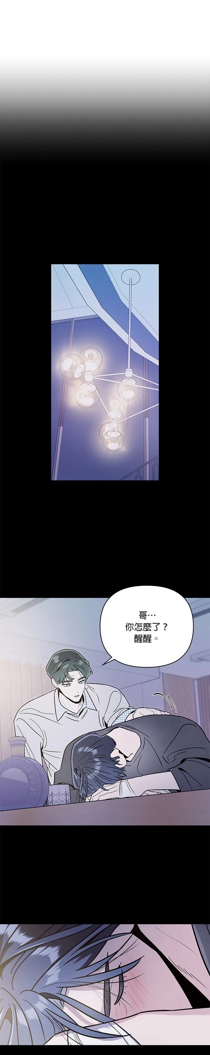 第83话9
