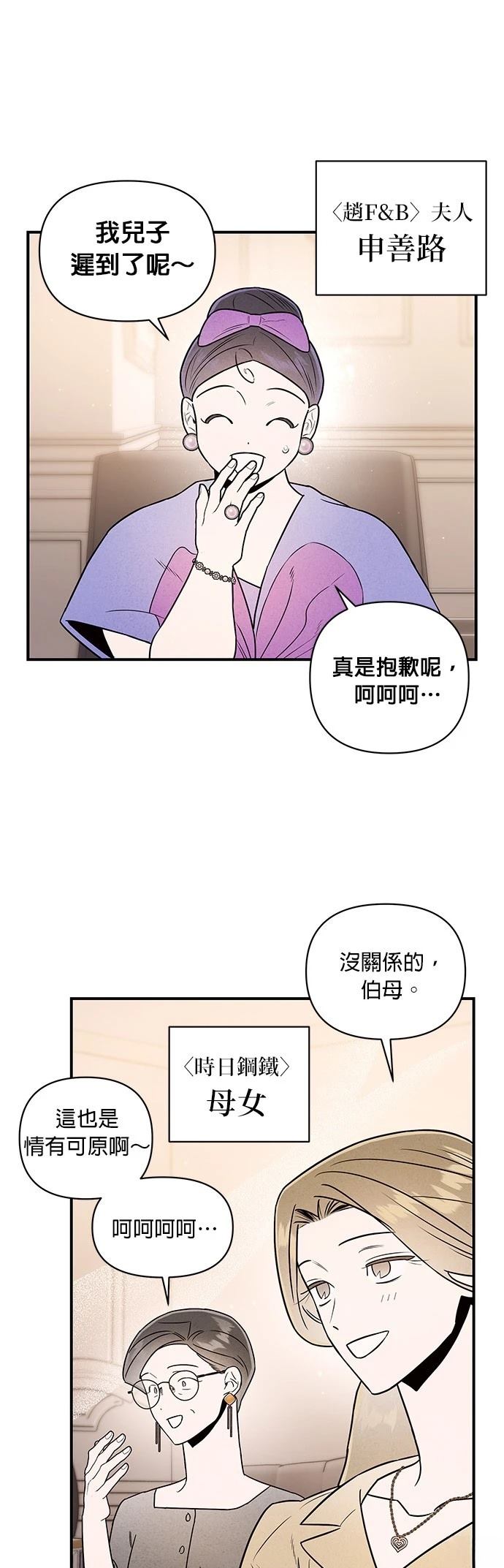 第29话1