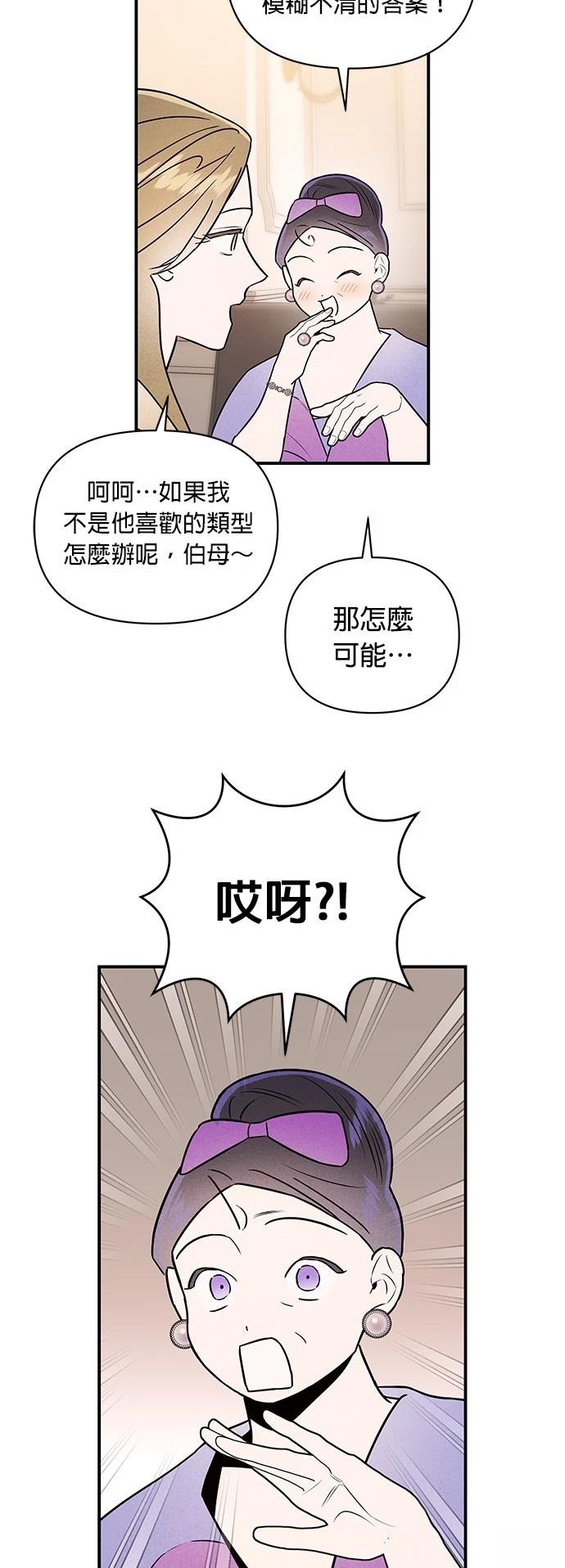 第29话10