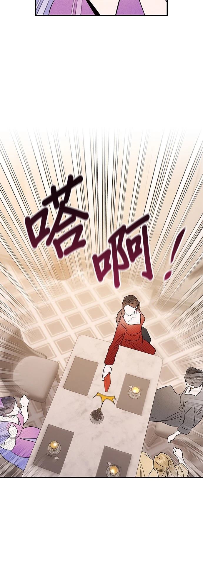 第29话11