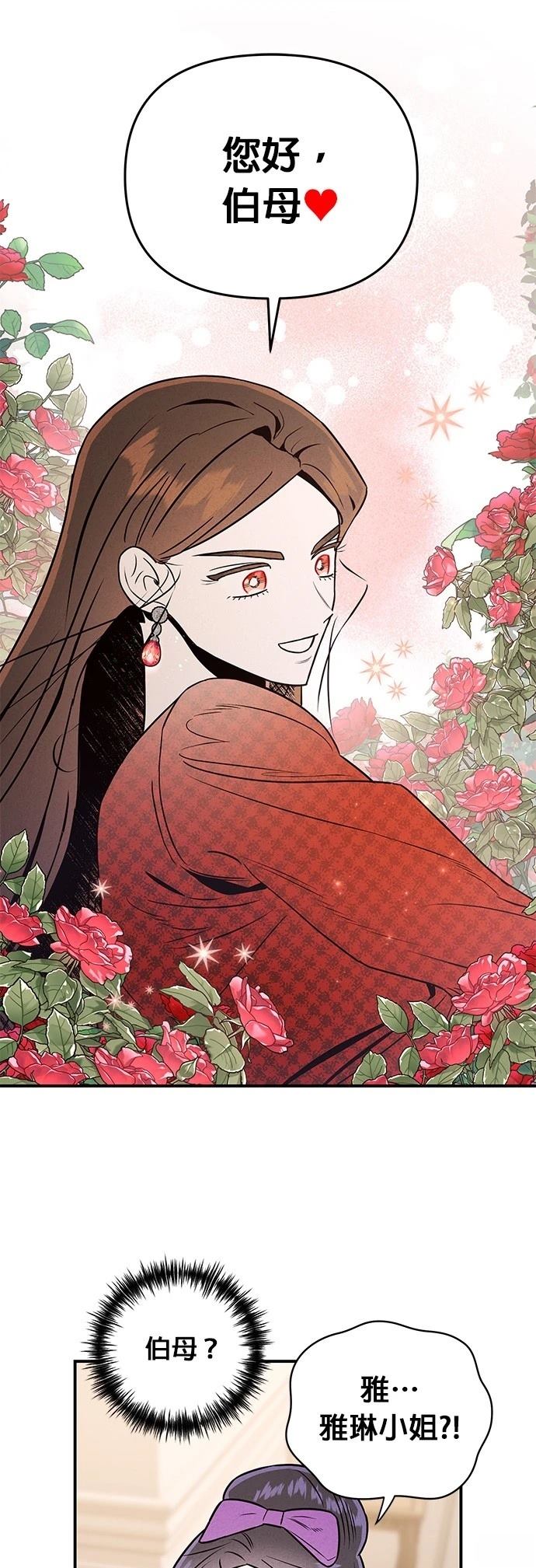 第29话12