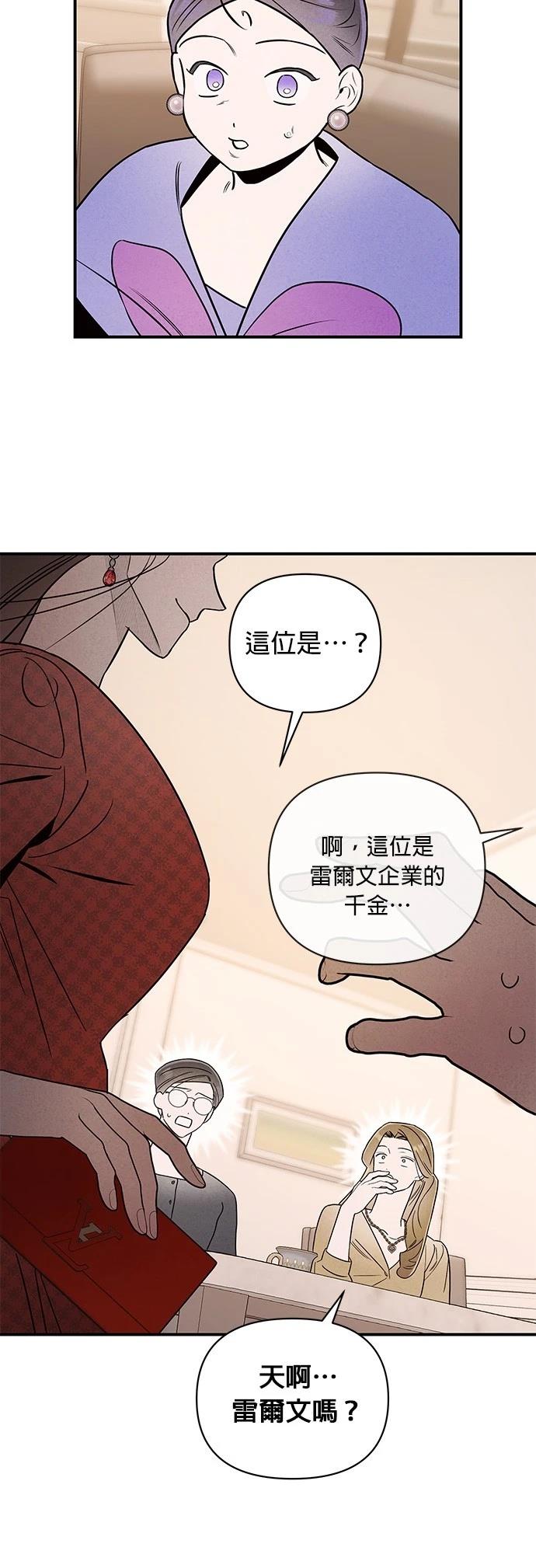 第29话13