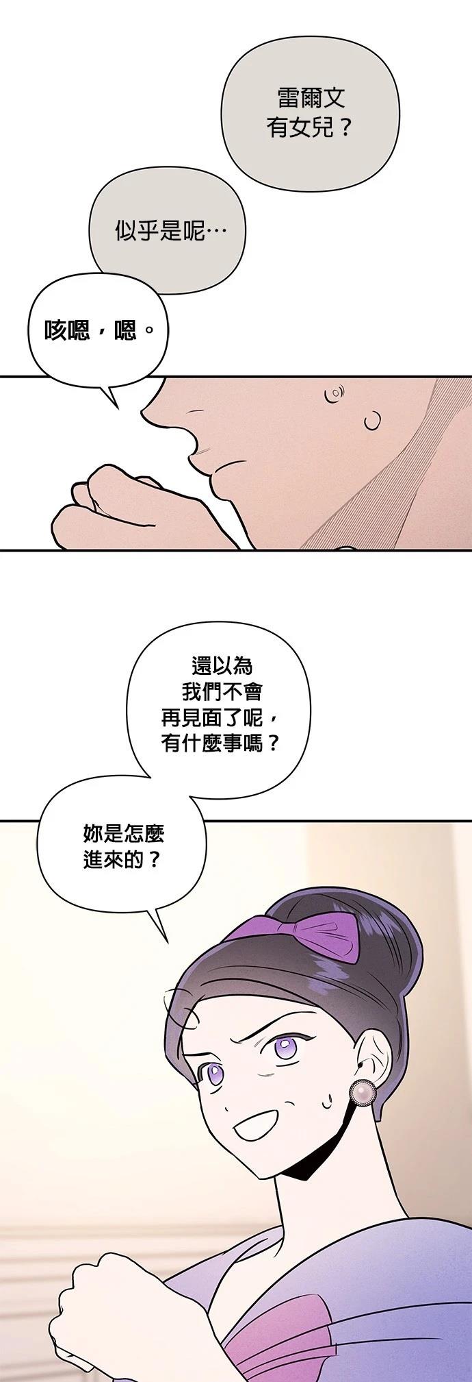 第29话14