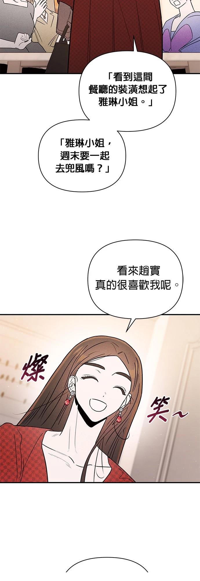 第29话17