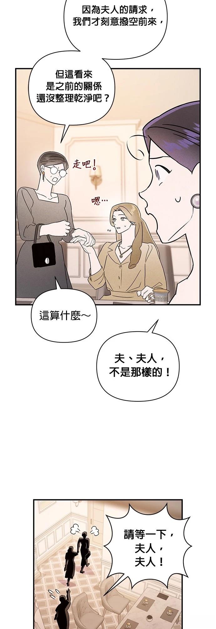 第29话18
