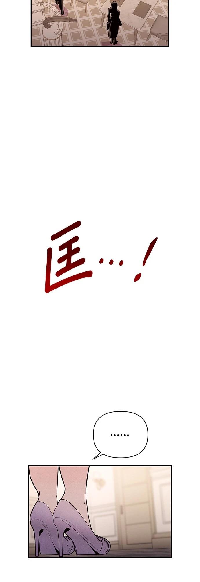 第29话19
