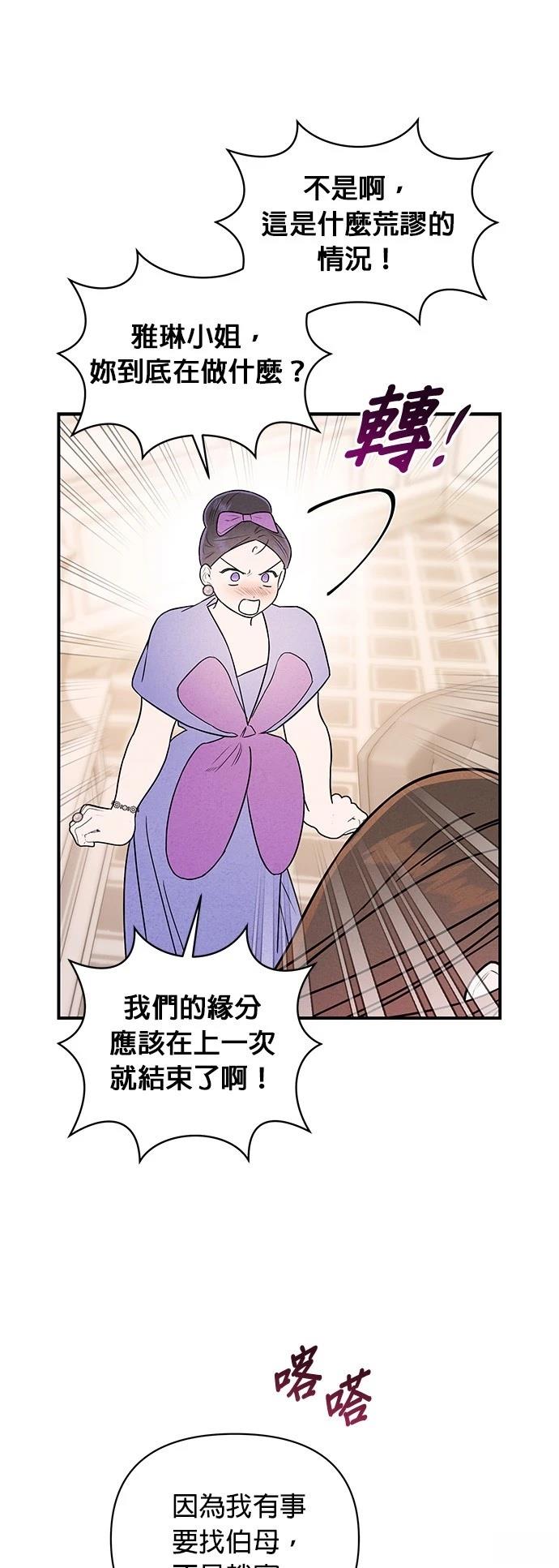 第29话20