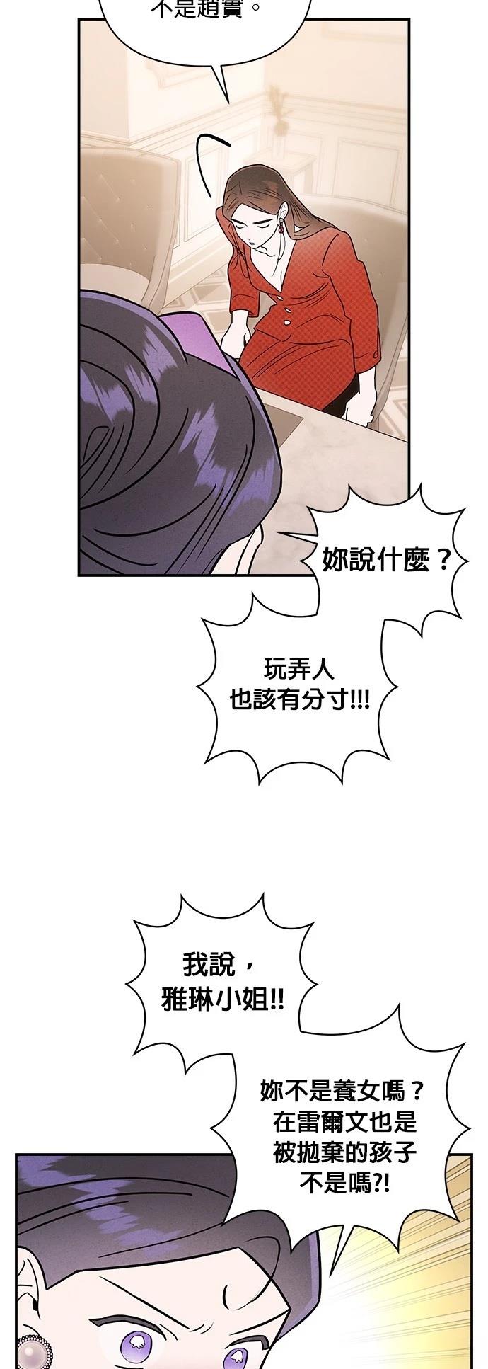 第29话21