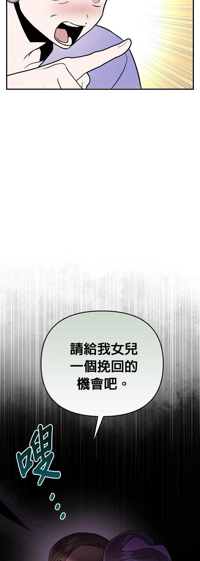 第29话22
