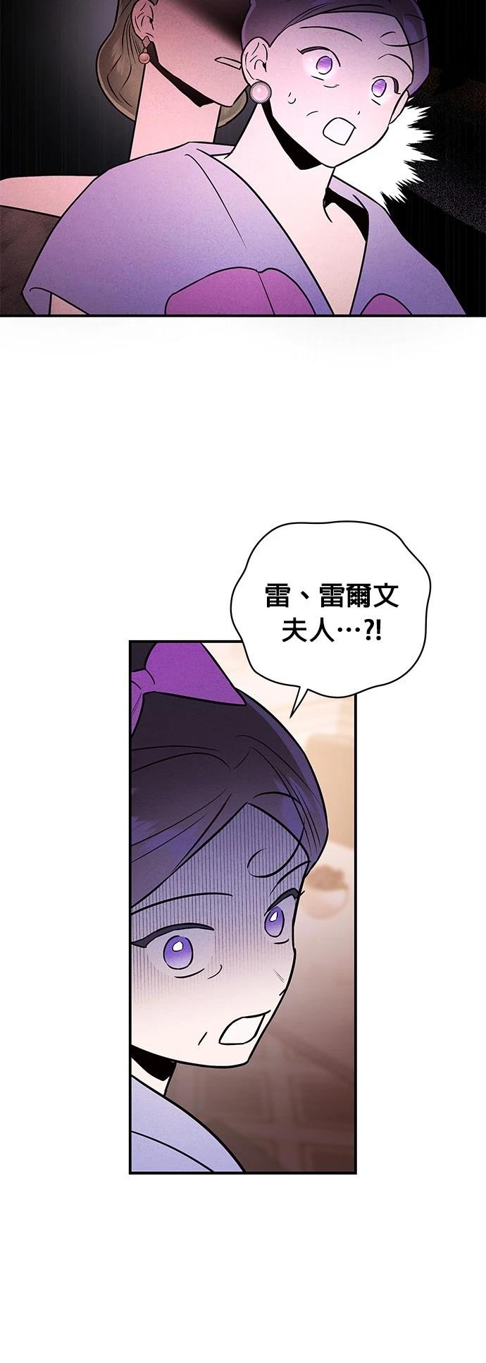 第29话23