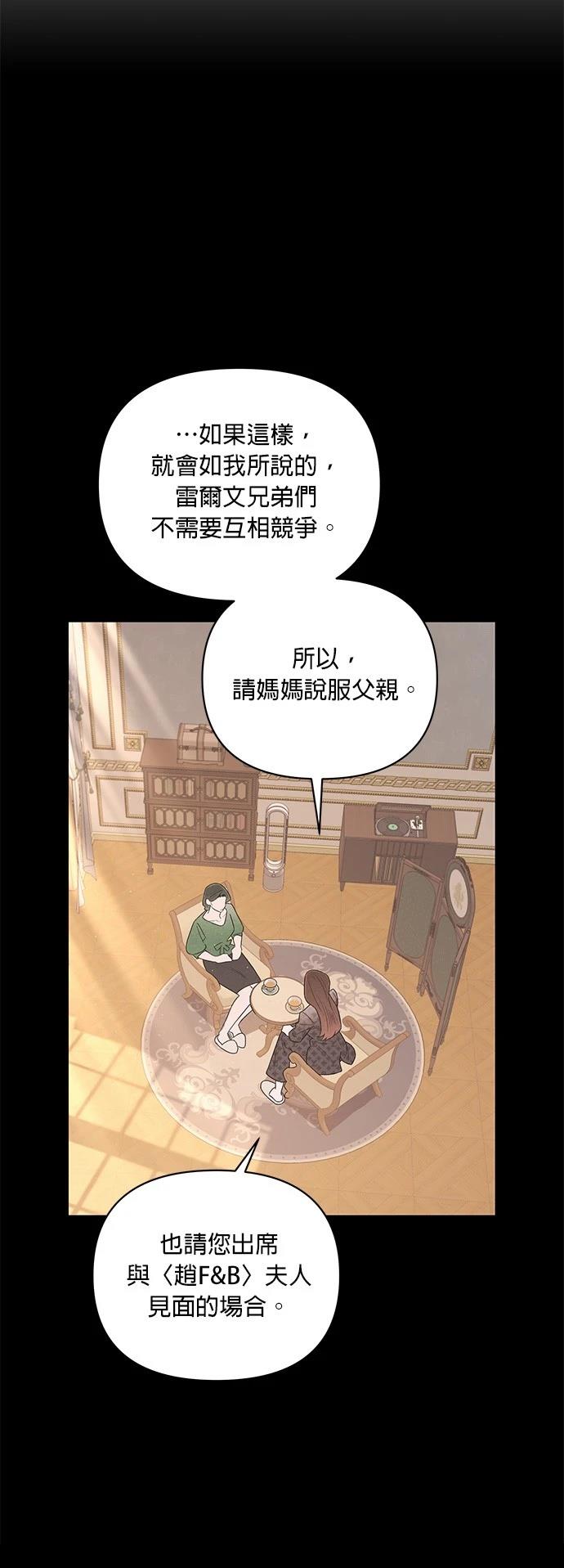 第29话25