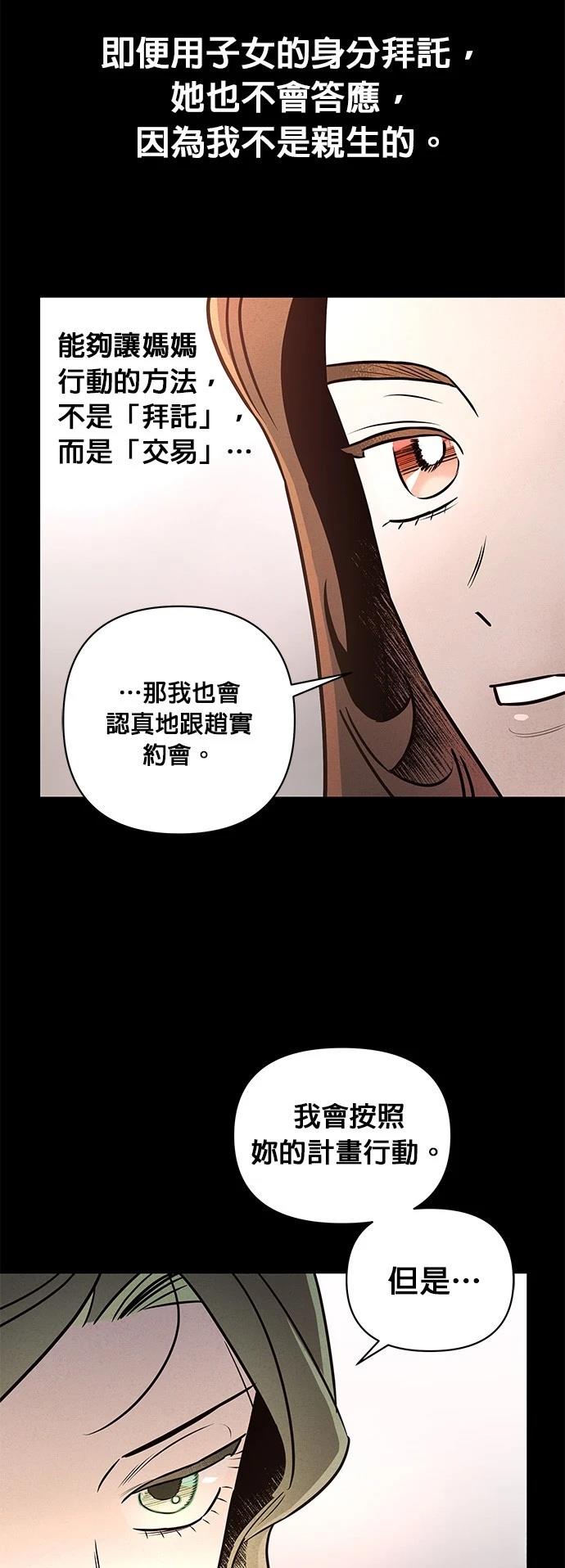 第29话26