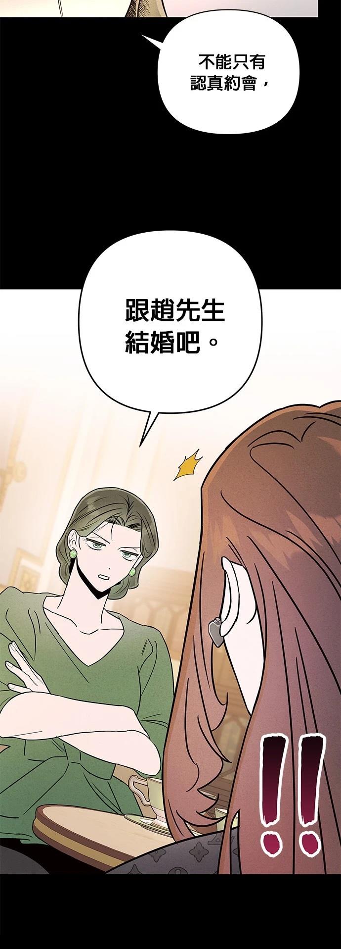 第29话27