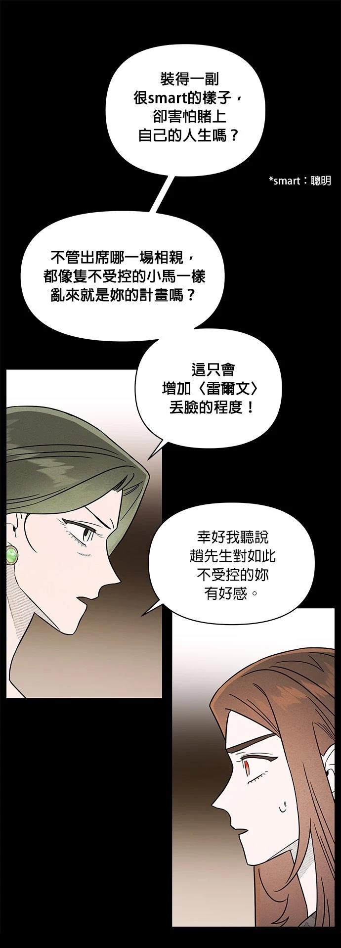 第29话28