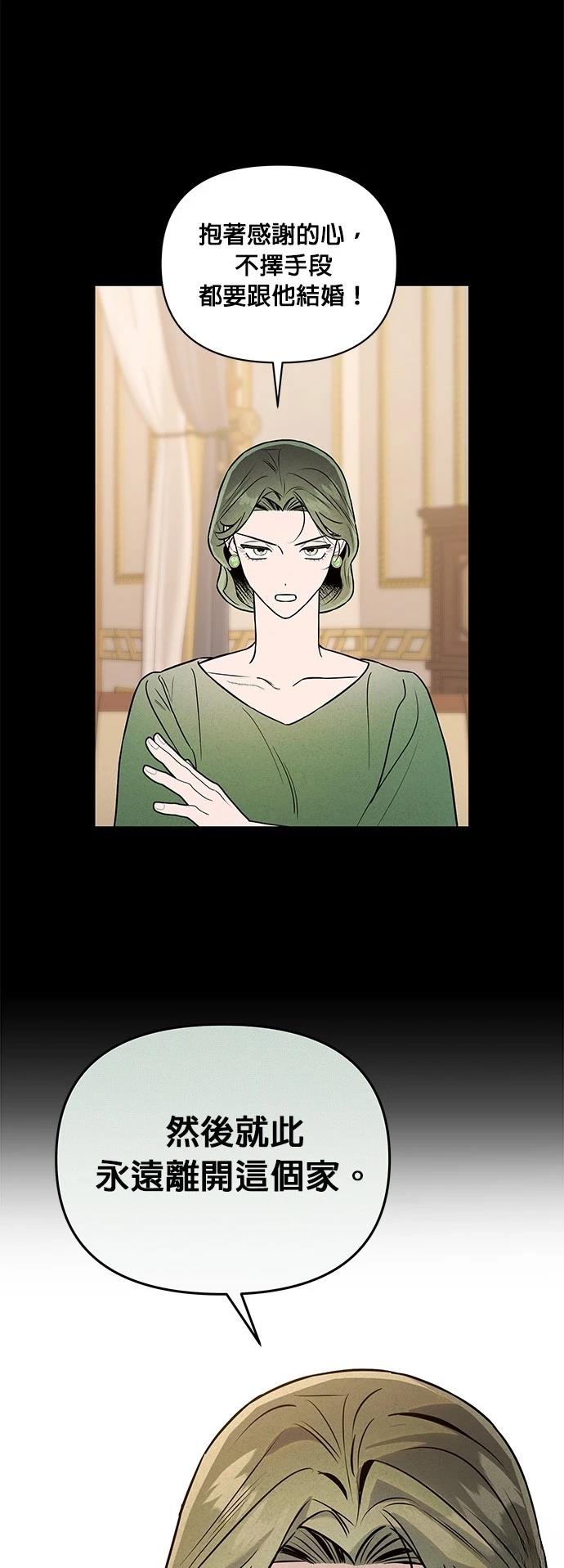 第29话29