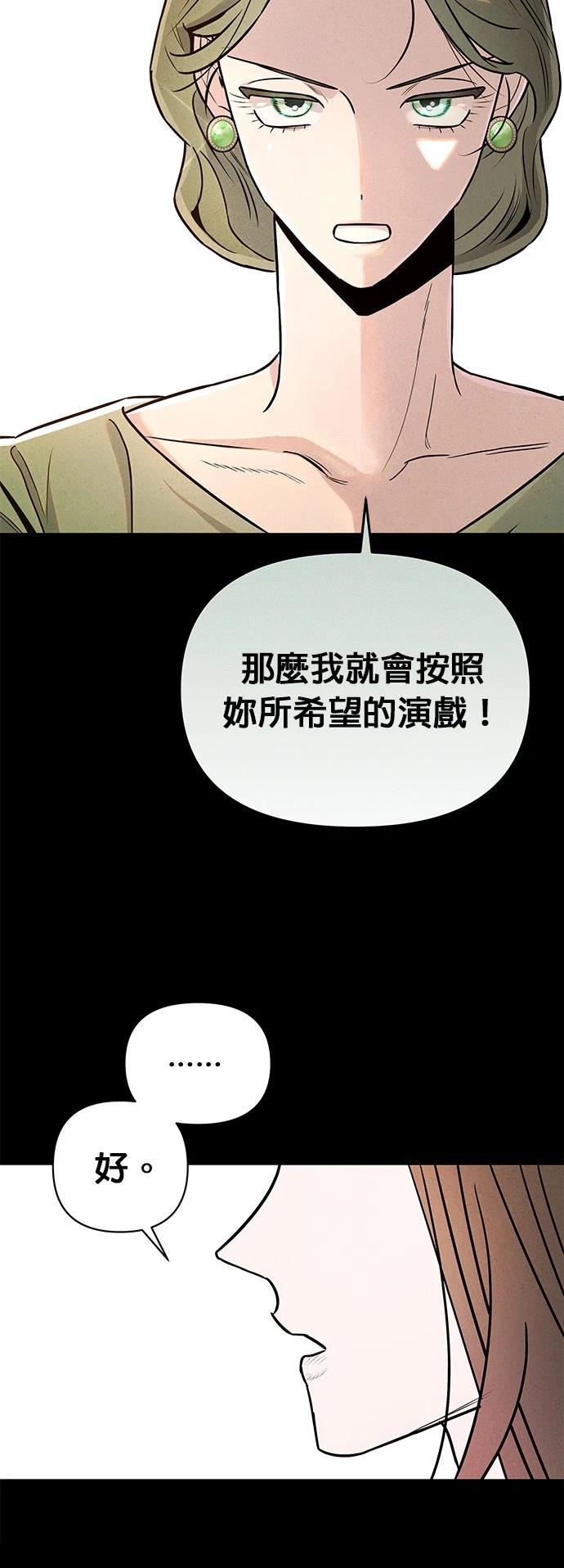 第29话30