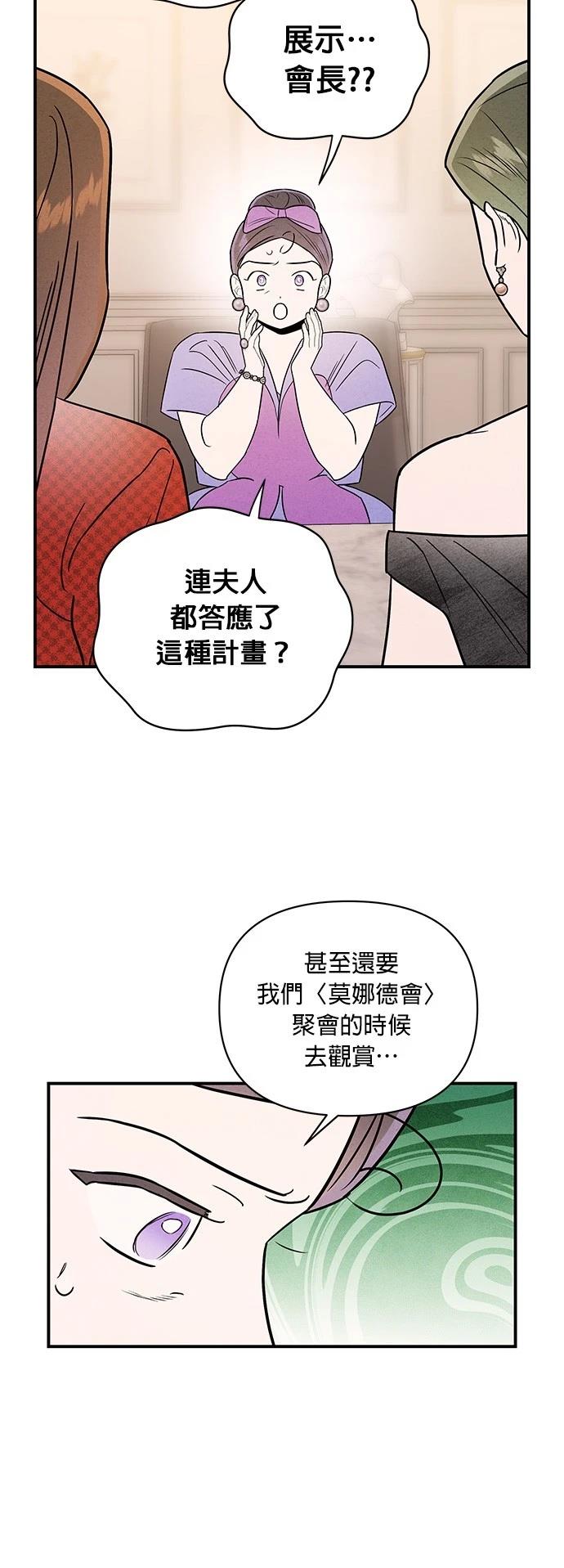 第29话33