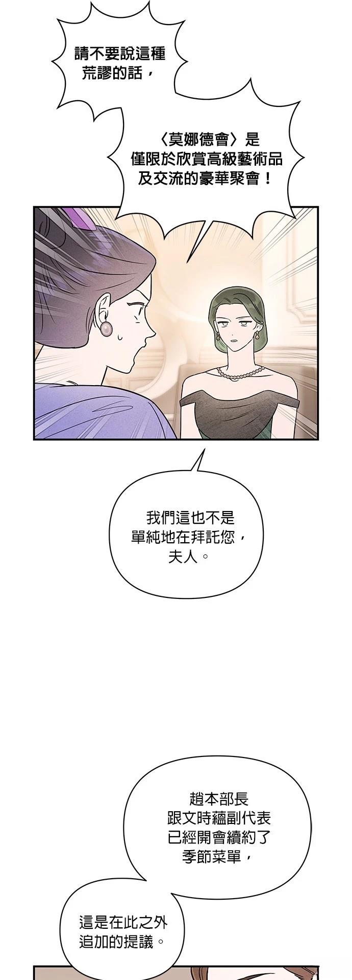 第29话34